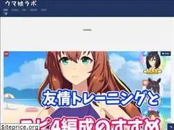 Sites similar to umamusumelabo.com