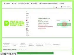 Sites similar to uman-market.com.ua