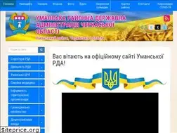 Sites similar to uman-rda.gov.ua