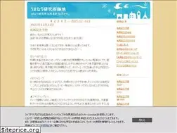 Sites similar to umanari-lab.com