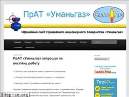 Sites similar to umangaz.com.ua