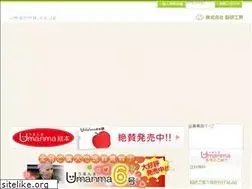 Sites similar to umanma.co.jp