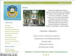 Sites similar to umanmedical.com