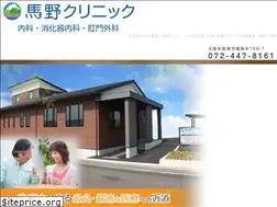 Sites similar to umano-clinic.jp