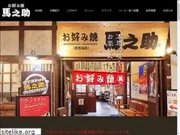 Sites similar to umanosuke.co.jp