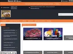 Sites similar to umanpack.com.ua