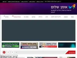 Sites similar to umanshalom.co.il
