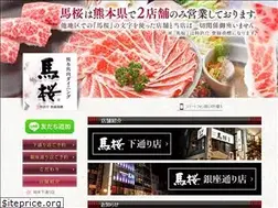 Sites similar to umasakura.com