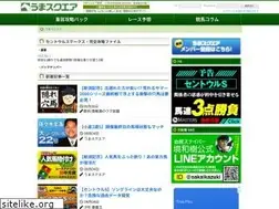 Sites similar to umasq.jp