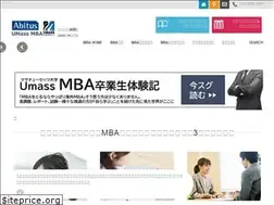 Sites similar to umass-mba.com
