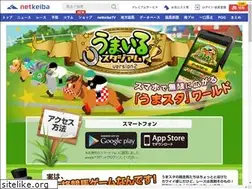 Sites similar to umasta.sp.findfriends.jp