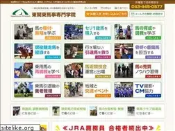 Sites similar to umastable.jp