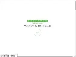 Sites similar to umatakanosato.com
