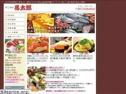Sites similar to umatarou.co.jp
