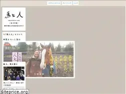 Sites similar to umatohito.com