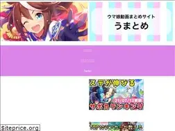 Sites similar to umatome.xyz