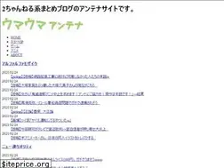 Sites similar to umauma.net