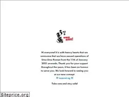 Sites similar to umaumaramen.com