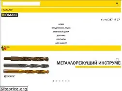 Sites similar to umax-perm.ru