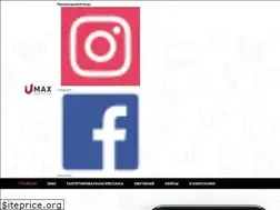 Sites similar to umax.by