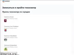 Sites similar to umax.ru