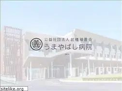 Sites similar to umayabashi.jp