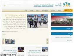 Sites similar to umayya.org