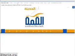 Sites similar to umberlla.net