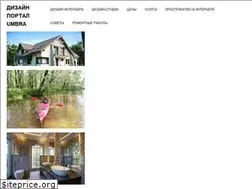 Sites similar to umbra.com.ua