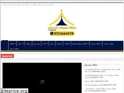 Sites similar to umbralla.net