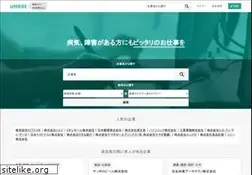 Sites similar to umbre.jp
