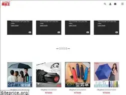 Sites similar to umbrellaking.tw