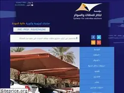 Sites similar to umbrellas-aptekar.com