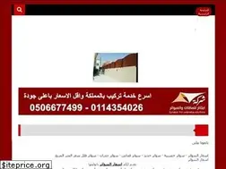 Sites similar to umbrellas-revetments.net