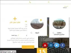 Sites similar to umbrellas-rowad.com
