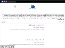 Sites similar to umbrellas-sawater.com