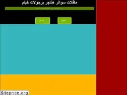 Sites similar to umbrellas3.com
