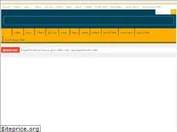 Sites similar to umbrellasa.info