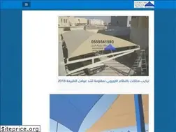 Sites similar to umbrellascars.com