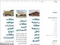 Sites similar to umbrellass.com