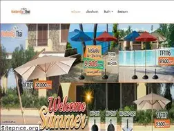 Sites similar to umbrellathai.com