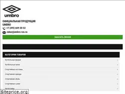 Sites similar to umbro-rus.ru