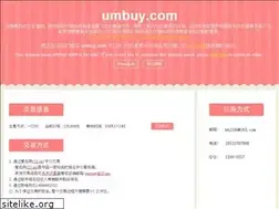 Sites similar to umbuy.com