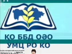 Sites similar to umckrg.gov.kz