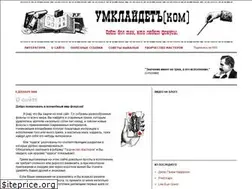 Sites similar to umclidet.com