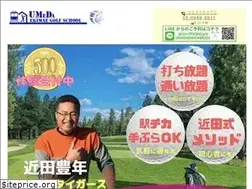 Sites similar to umd-golf.com