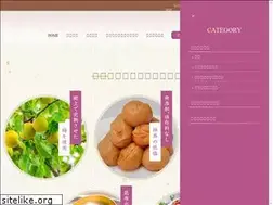 Sites similar to ume-en.com
