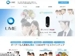 Sites similar to ume-hikari.net
