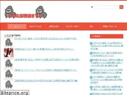 Sites similar to ume-jiten.com
