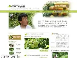 Sites similar to ume-nouka.jp
